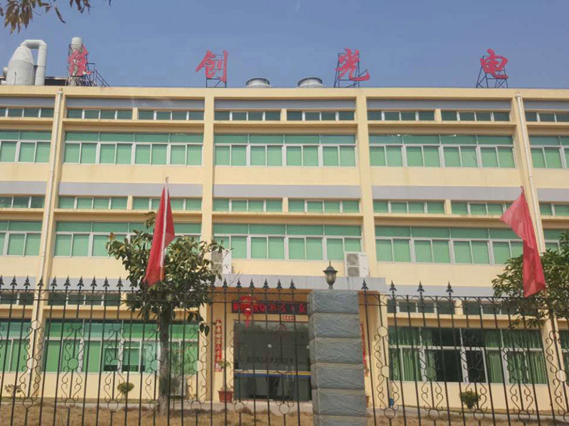 佳創(chuàng  )光電