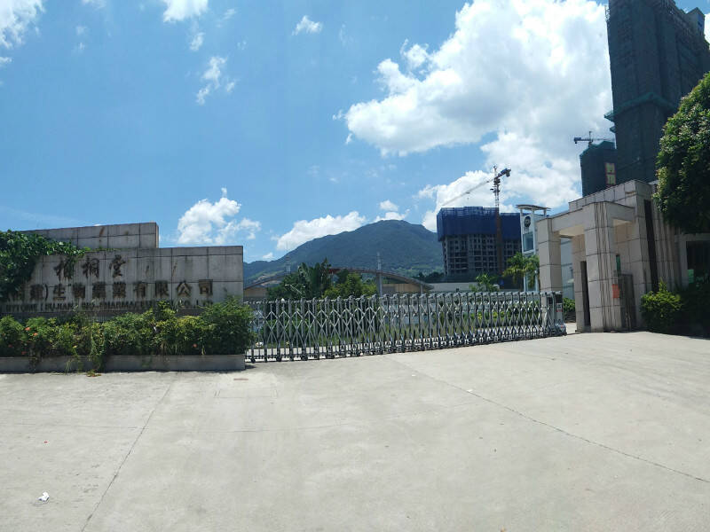 柏桐堂