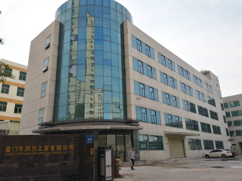 豐潤興